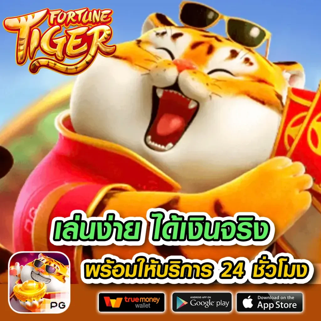 jakk 888 casino